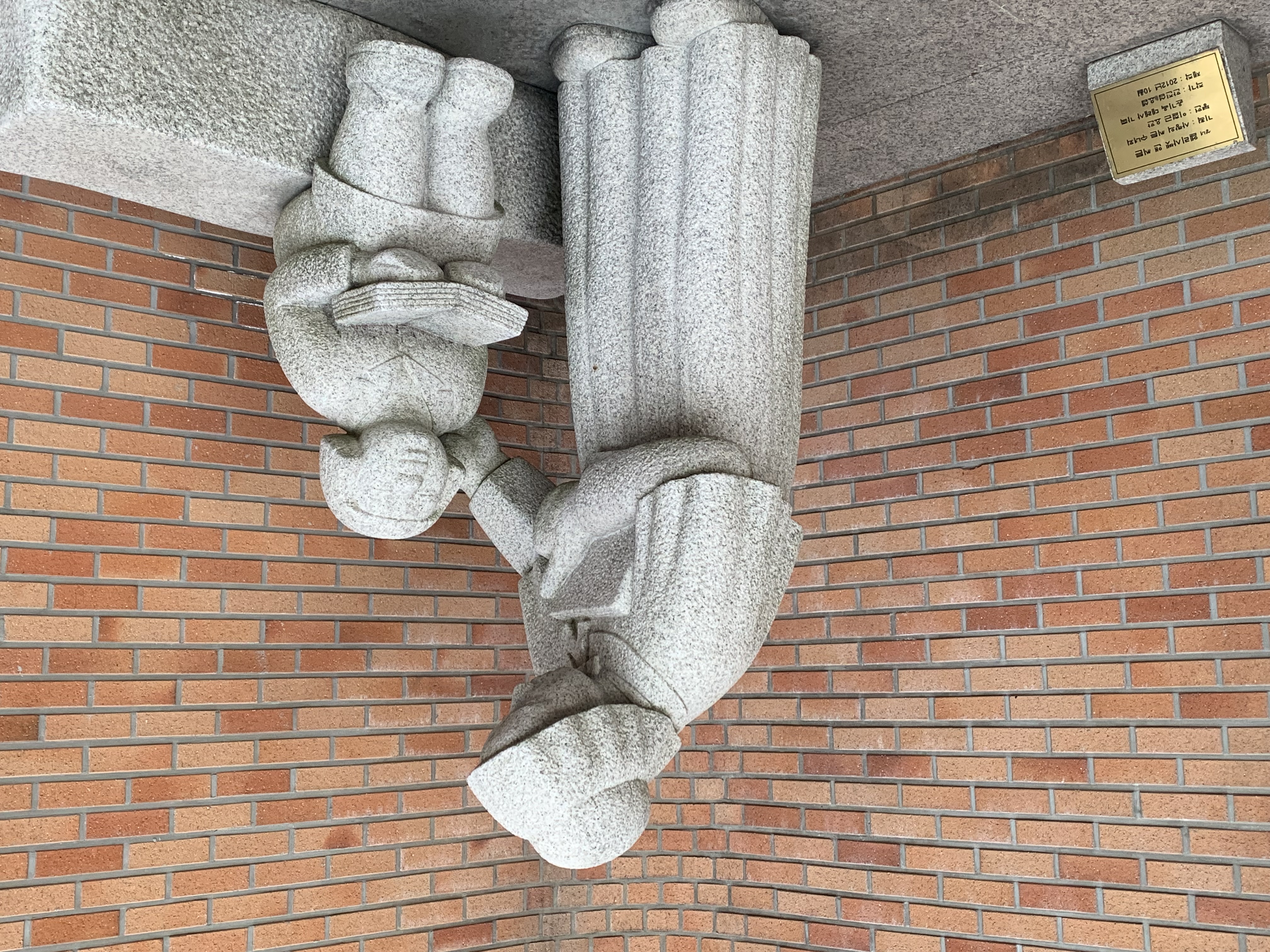 씨튼영성센터 전경 이미지